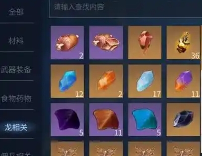 冰原守卫者龙窝升级材料是什么