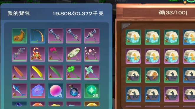 创造与魔法地基怎么做
