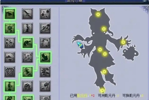 梦幻西游女儿村怎么玩
