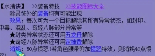 梦幻西游女儿村怎么玩