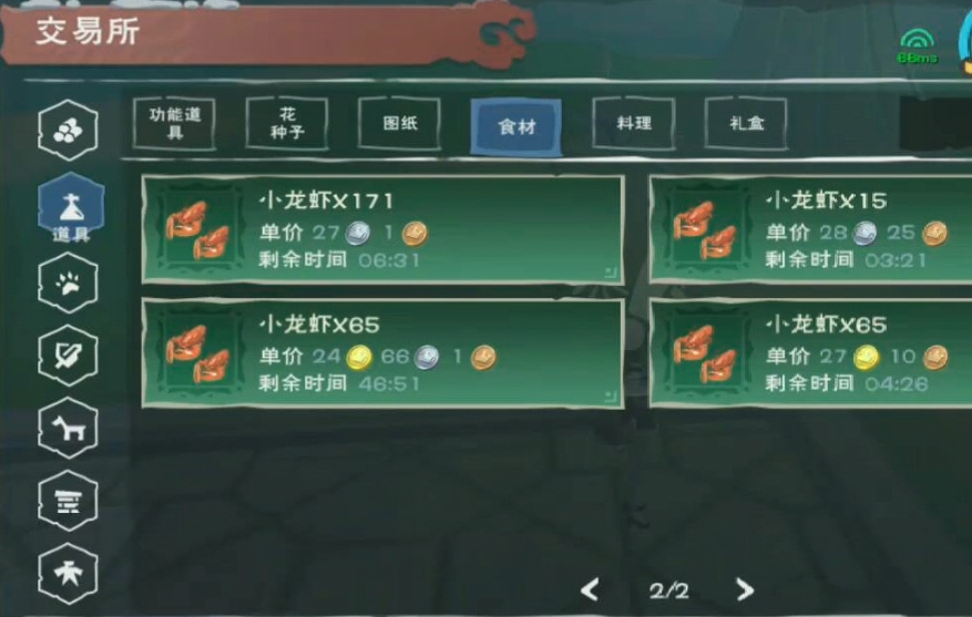 创造与魔法恐龙帽怎么获得