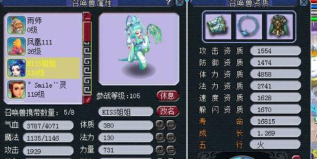 梦幻西游宝宝怎么进阶