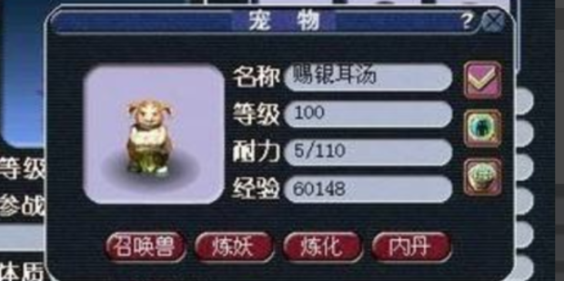 梦幻西游宝宝怎么进阶