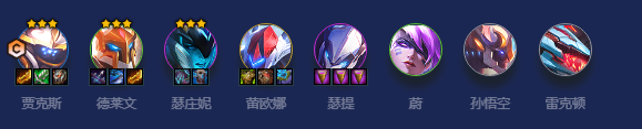 金铲铲之战爆杀流机甲武器怎么玩