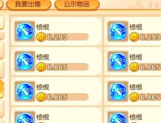 梦幻西游宝宝怎么吃内丹