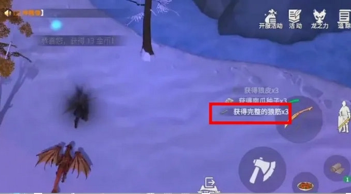 冰原守卫者完整的狼筋怎么搞