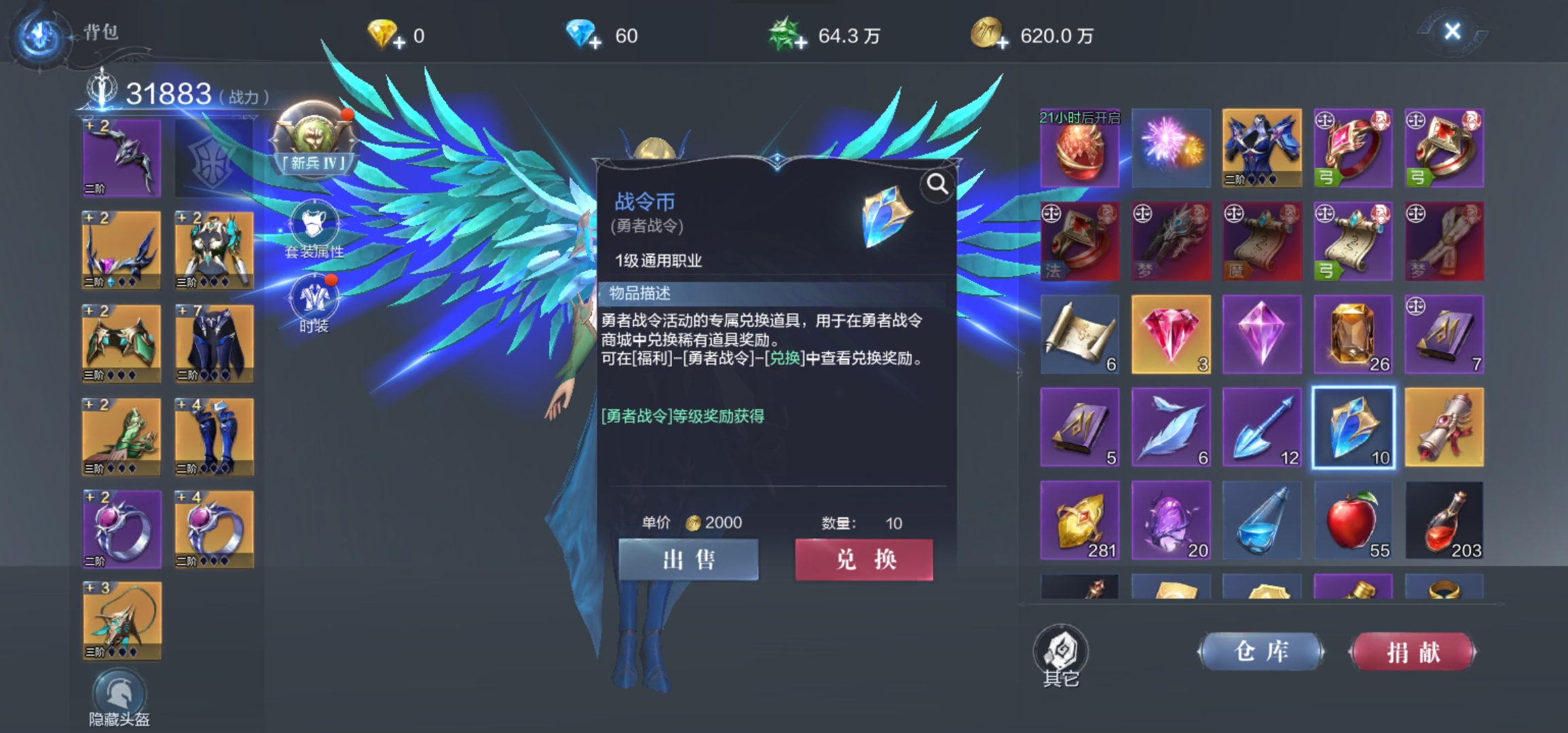 全民奇迹2冰法带什么属性元素