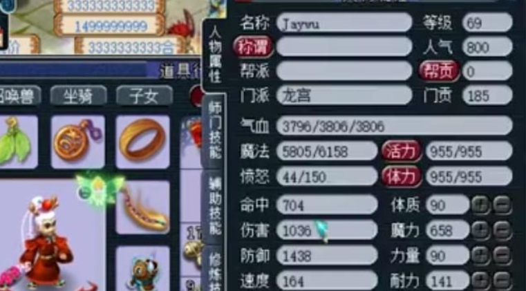 梦幻西游69级什么门派最赚钱