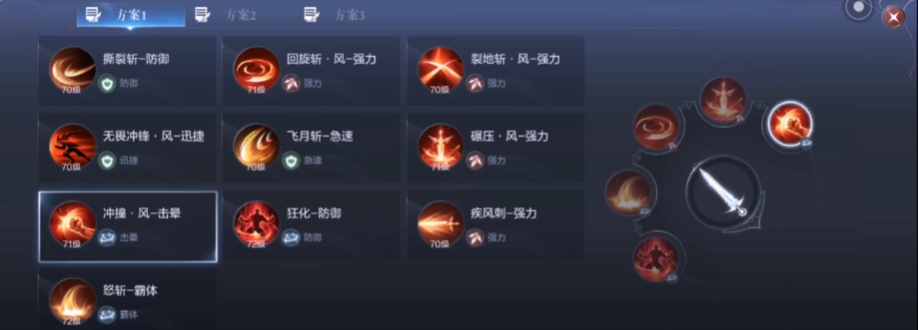 全民奇迹2战士天赋技能怎么加 全民奇迹2战士天赋技能怎么加