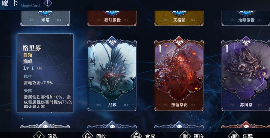 鬼泣巅峰之战平民怎么玩