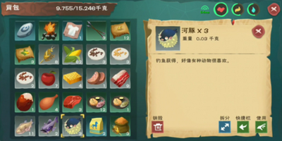 创造与魔法中级鱼肉饲料有什么用