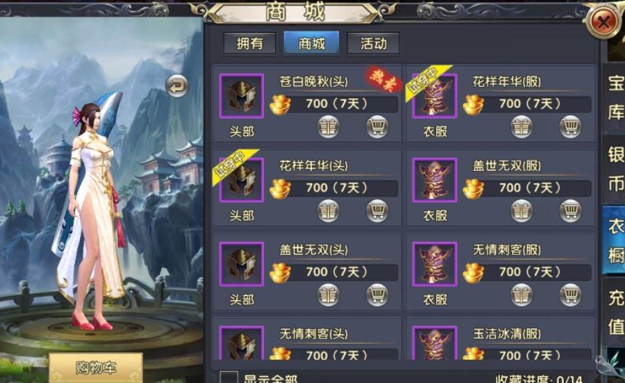 卧虎藏龙2强化石怎么刷