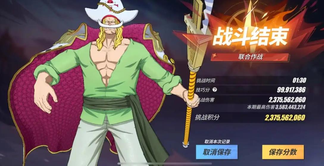 航海王热血航线流浪者在哪