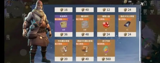 冰原守卫者高级时间卷轴怎么得