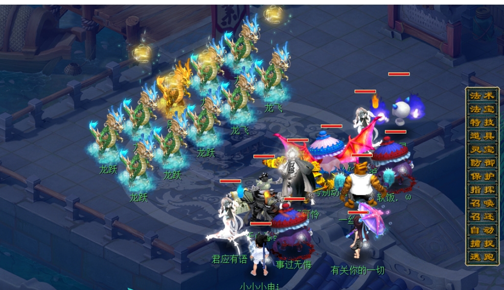 梦幻西游龙宫怎么打元辰