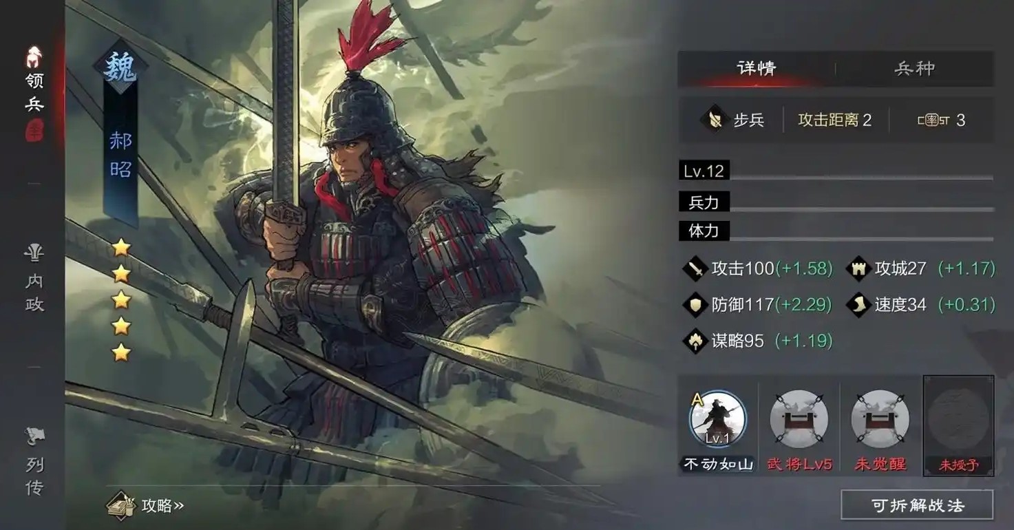 率土之滨法刀怎么克