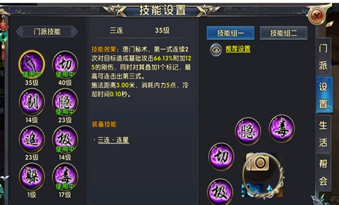 卧虎藏龙唐门职业主堆什么伤害
