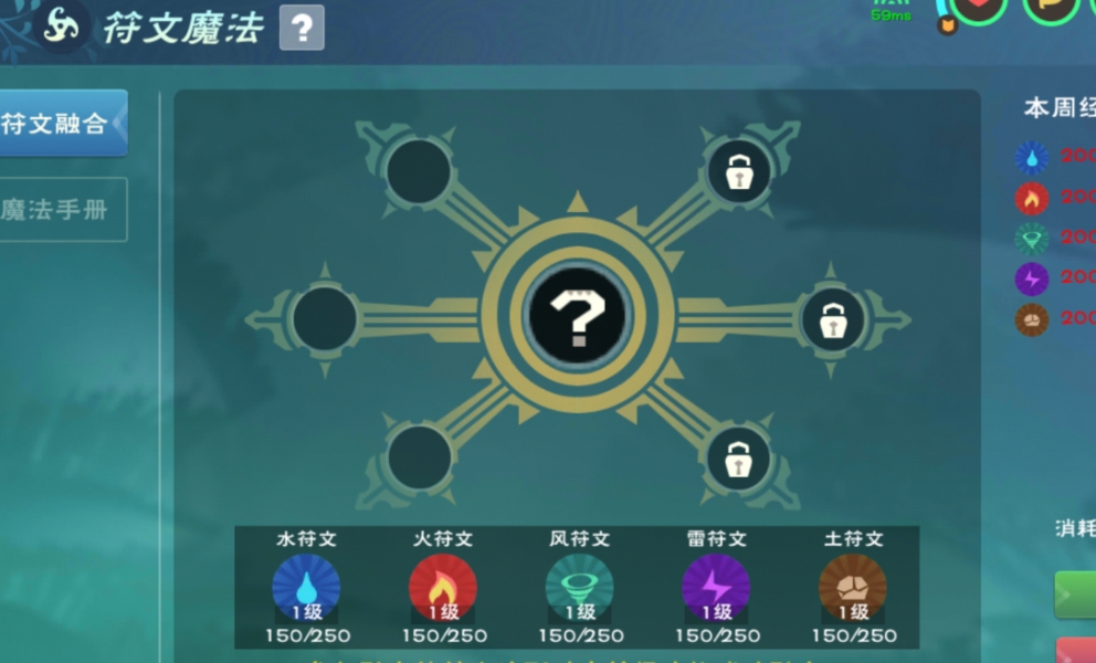 创造与魔法混沌魔法怎么用