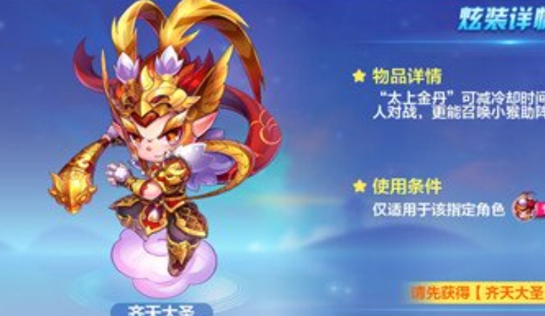 天天酷跑什么角色得分最高