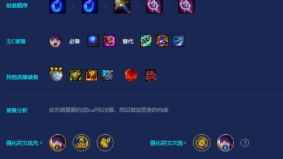 金铲铲之战吉祥物露露怎么玩 金铲铲之战吉祥物露露怎么玩