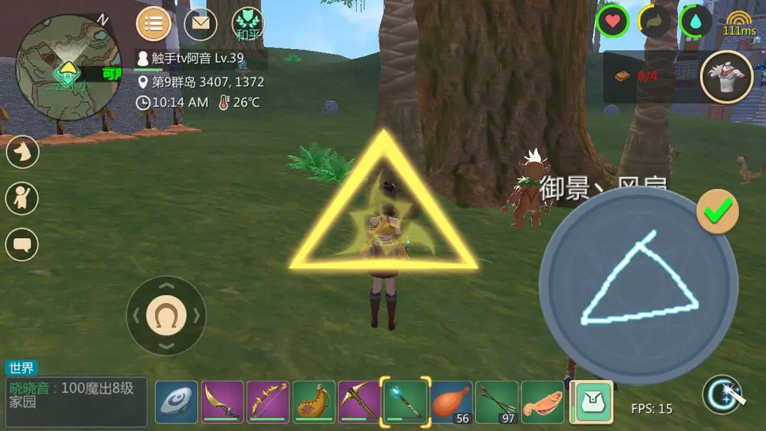 创造与魔法土墙魔法怎么画