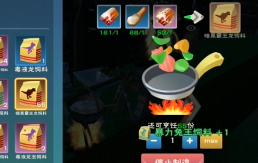 创造与魔法黑暗霸王龙多少级可以抓