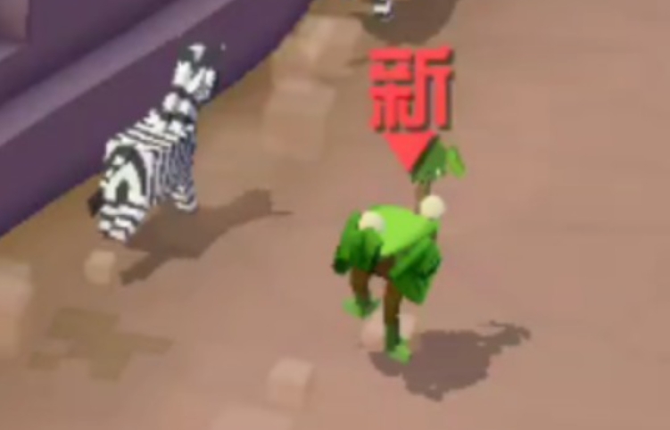 疯狂动物园苔藓鸵鸟怎么获得