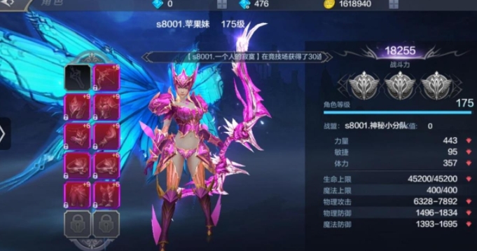 全民奇迹2弓箭手翅膀翎羽怎么选