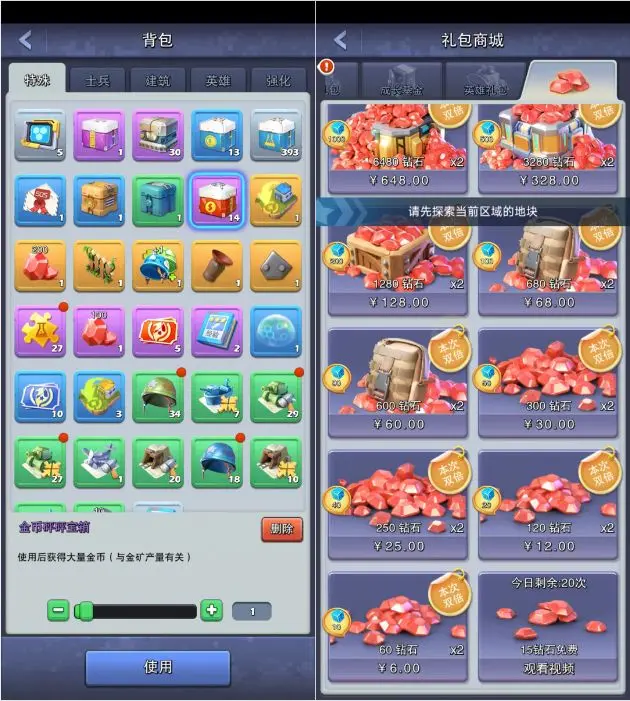 口袋奇兵橙色万能碎片怎么获得