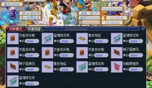 梦幻西游怎么直接做商人