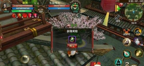 卧虎藏龙门派内功怎么得