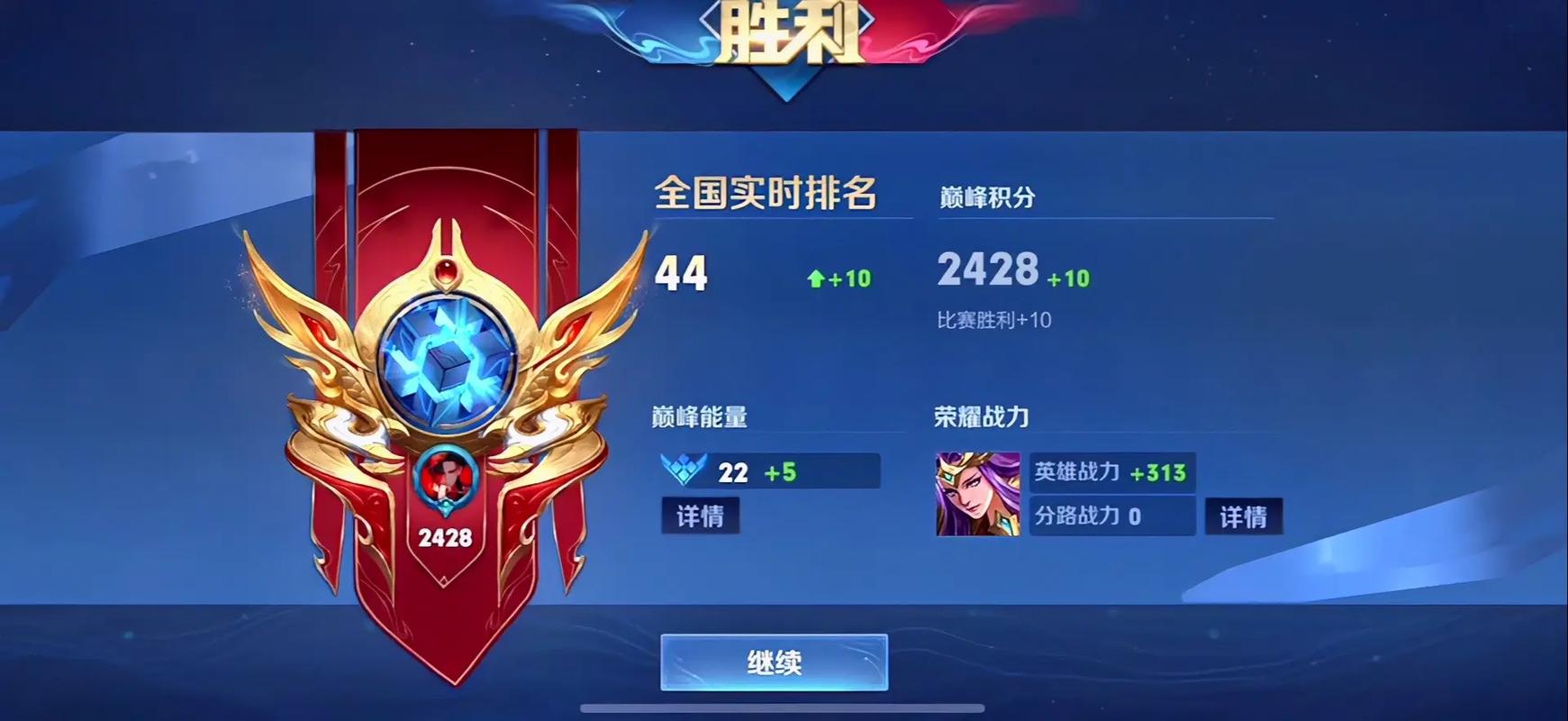 王者荣耀吸血铠如何出装