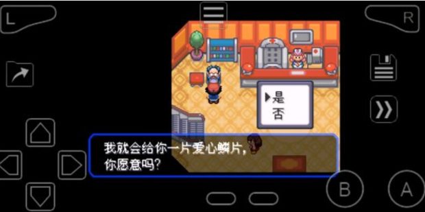 口袋妖怪绿宝石心之鳞片在哪里获得