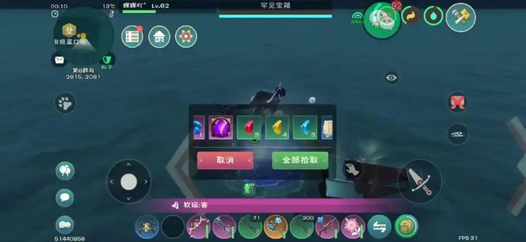 创造与魔法装备附魔什么好