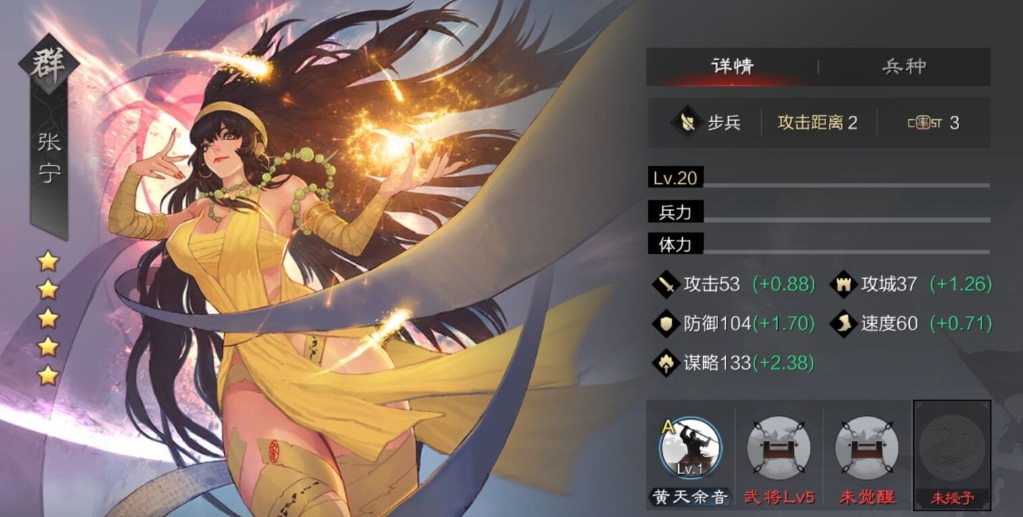率土之滨骊姫怎么配将 率土之滨骊姫怎么配将