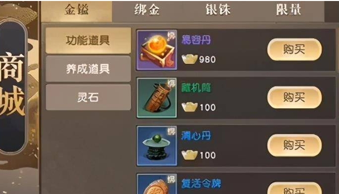 秦时明月手游在哪找文物