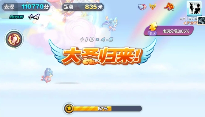 天天酷跑什么阵容加分高 天天酷跑什么阵容加分高
