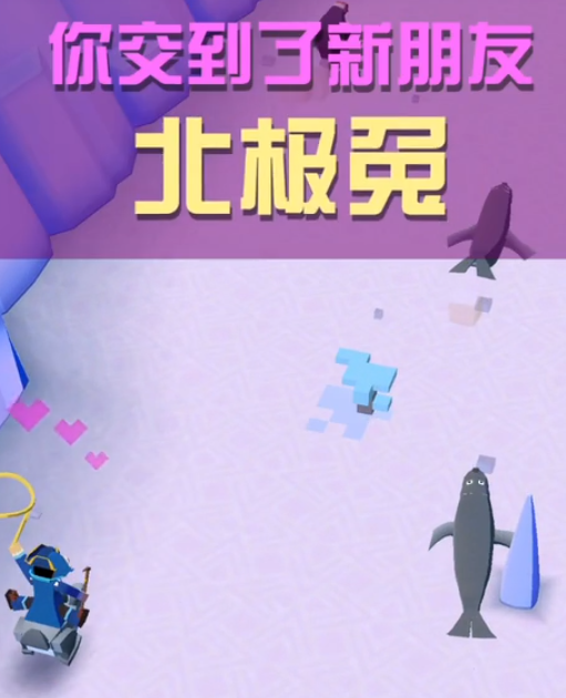 疯狂动物园怎么抓兔子