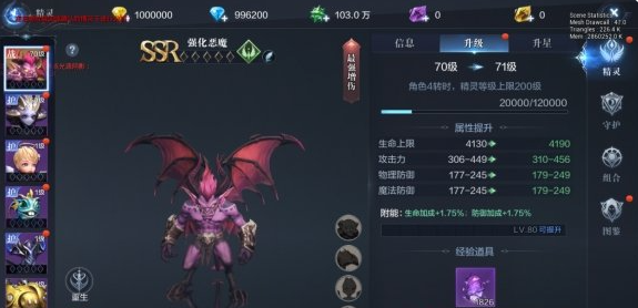 全民奇迹2精灵小将怎么领取