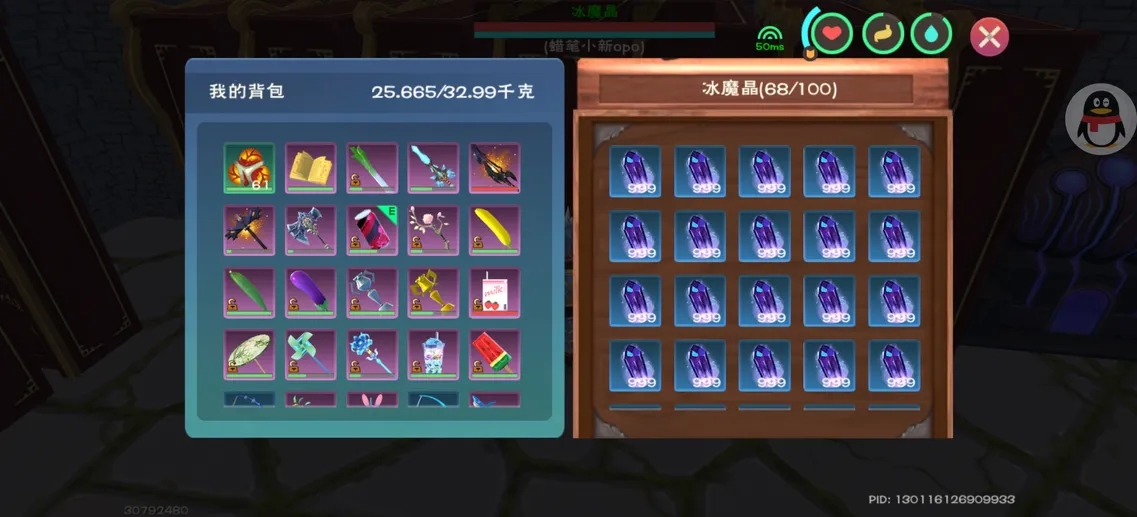 创造与魔法钓鱼机器人升级需要什么