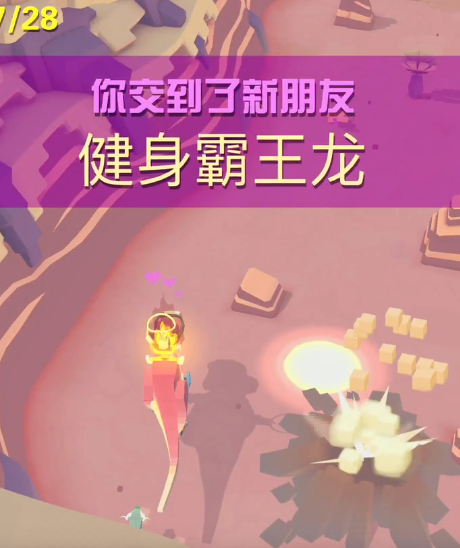 疯狂动物园隐藏彩蛋动物怎么获得