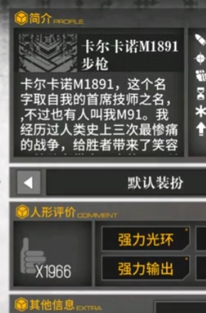 少女前线什么五星枪值得练 少女前线什么五星枪值得练