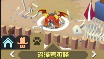 疯狂动物园澳洲火是什么效果