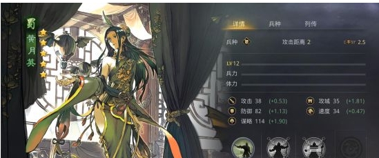 率土之滨顶配重整旗鼓怎么用
