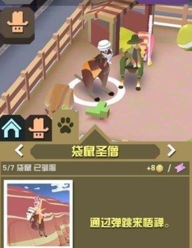 疯狂动物园澳洲都有什么动物