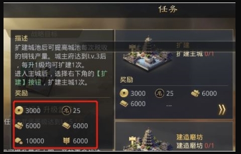 率土之滨流浪军的金币用来作什么