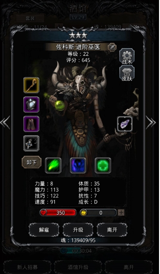 地下城堡2龙牙有什么用