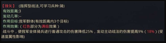 率土之滨阵法怎么获得