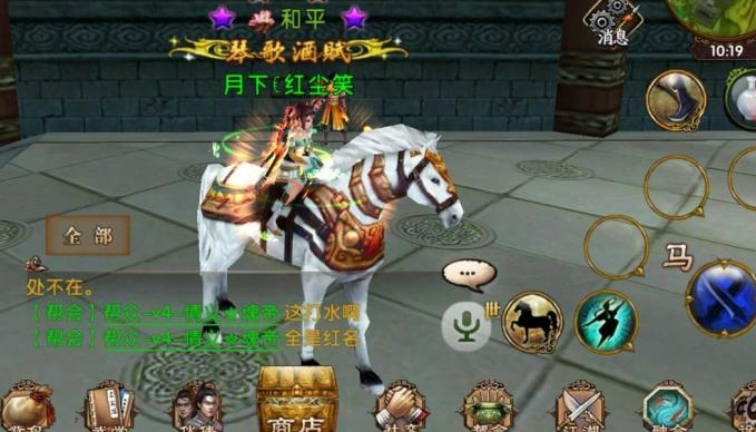 卧虎藏龙哪里抓白龙马