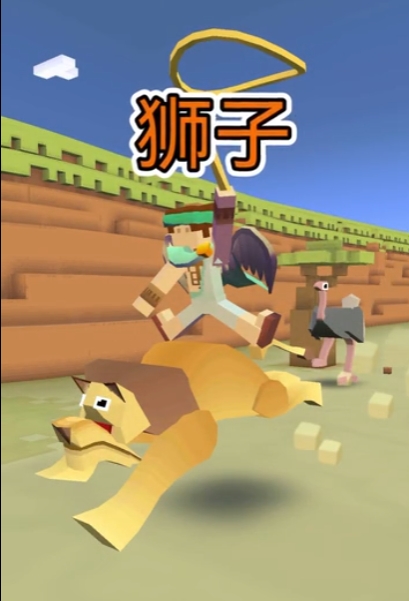 疯狂动物园狮子有哪些9种